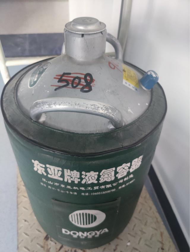 液氮罐
