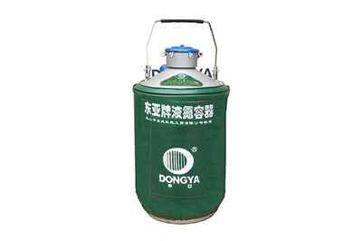 東亞貯運兩用型液氮罐YDS-13B產(chǎn)品詳情、介紹